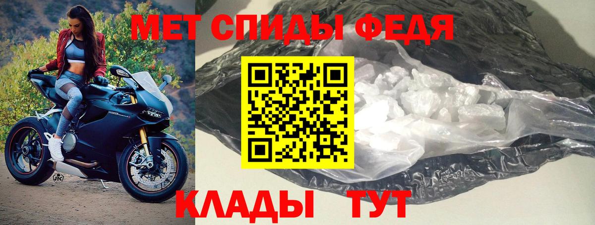 Amphetamine  мега онион  АМФ 98%  Белебей 