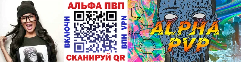 A-PVP СК КРИС  Белебей 