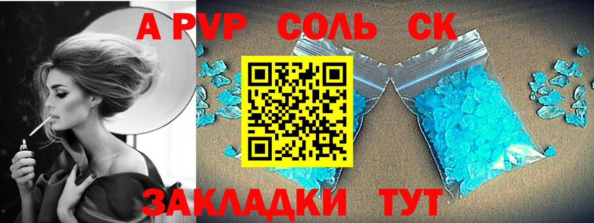 А ПВП VHQ  Вход с VPN  A-PVP VHQ  Белебей 