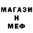 Amphetamine 98% Andrei Vagabund