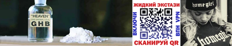Бутират BDO 33%  купить  цена  Белебей 