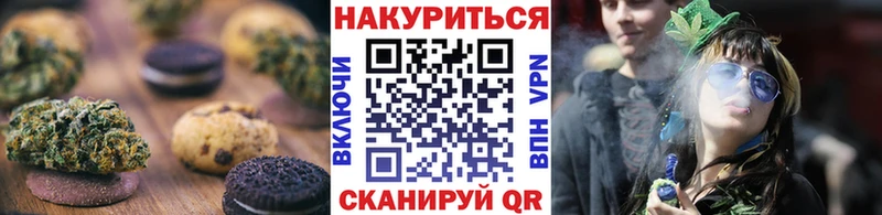 Canna-Cookies марихуана  Белебей 
