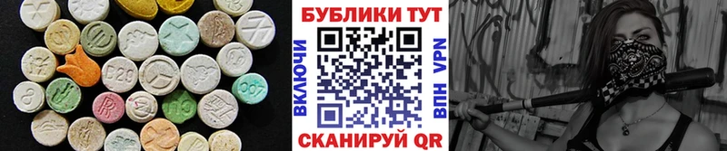 Ecstasy 99%  Белебей 