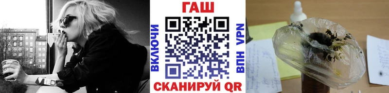 Гашиш Cannabis Белебей