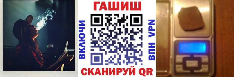 ГАШ гарик  Белебей 