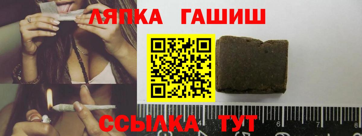 ГАШИШ AMNESIA HAZE  Белебей 