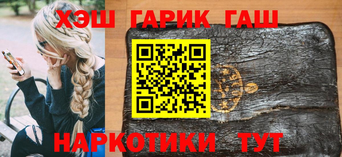 ГАШ 40% ТГК Белебей