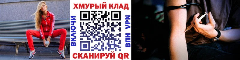 Героин гречка  Белебей 