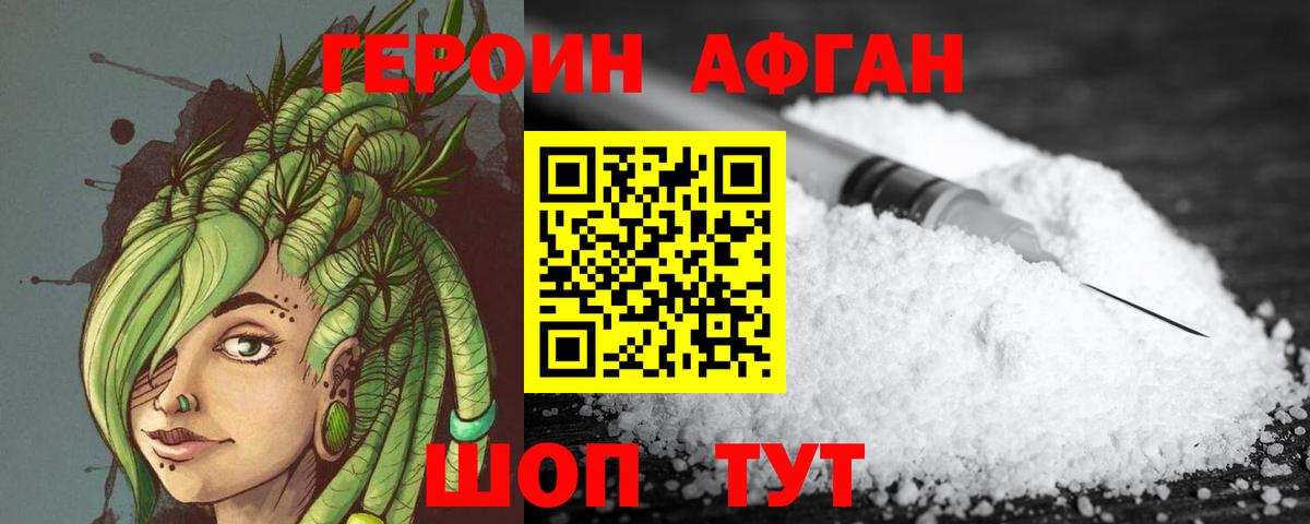 Белебей  Вход с VPN  A PVP СК кристаллы  ЭКСТАЗИ  Каннабис  Гашиш  МЕФ   МЕТ 