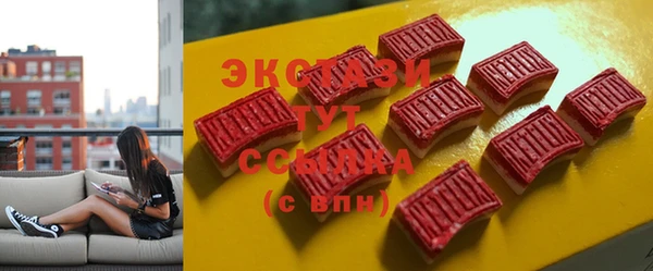 гашик Красноперекопск