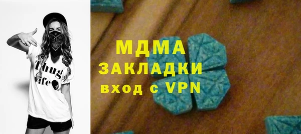 гашишное масло Кодинск