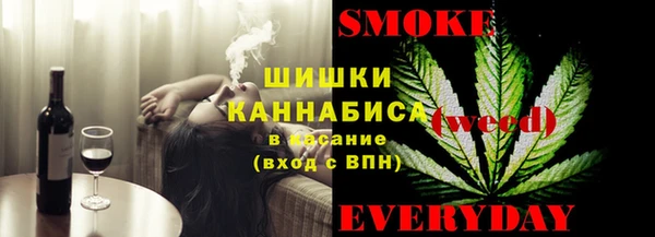 гашик Красноперекопск