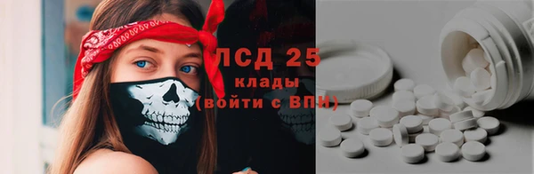 мескалин Козловка