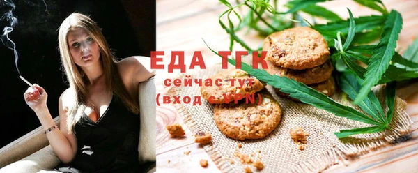 тгк Краснотурьинск