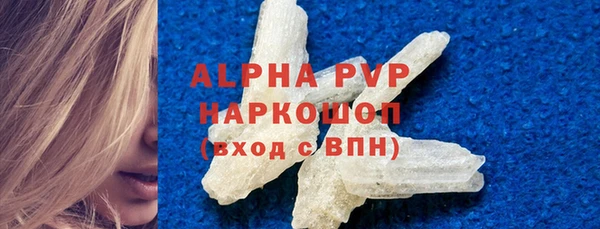 спайс Киреевск