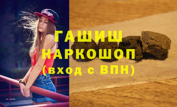 мескалин Козловка