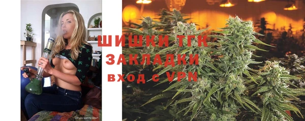 гашик Красноперекопск