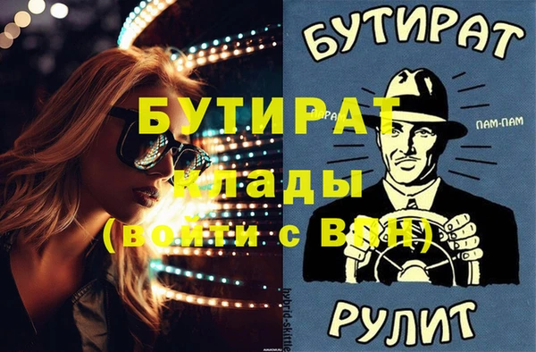 гашишное масло Кодинск