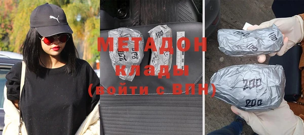 гашик Красноперекопск