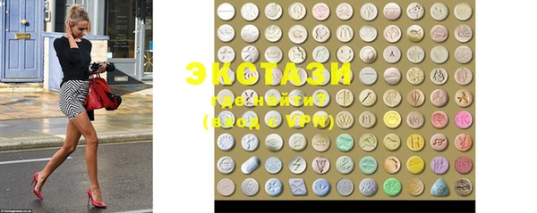 тгк Краснотурьинск