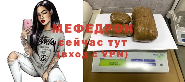 гашик Красноперекопск