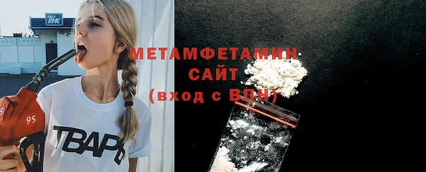 тгк Краснотурьинск