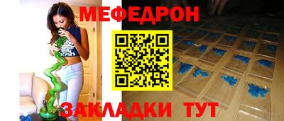 ешки Апшеронск
