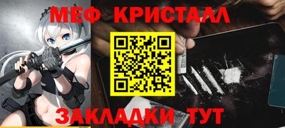 ешки Апшеронск