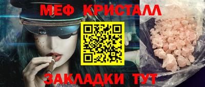 амфетамин Апшеронск