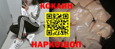 индика Аргун