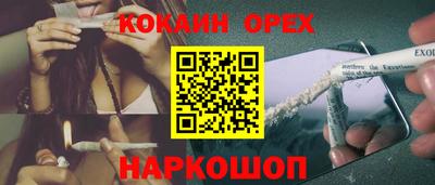 кристаллы Будённовск