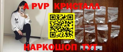 индика Аргун