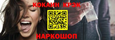 спайс Апрелевка