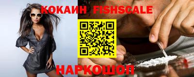 спайс Апрелевка