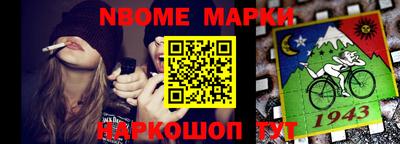индика Аргун