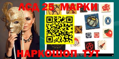 амфетамин Апшеронск