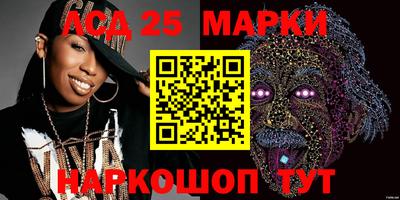 спайс Апрелевка