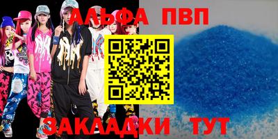 спайс Апрелевка