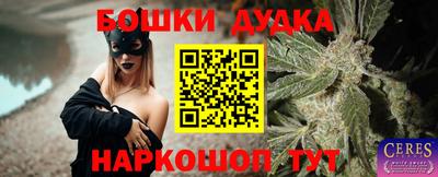 спайс Апрелевка