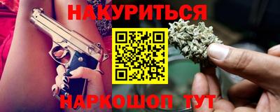 спайс Апрелевка