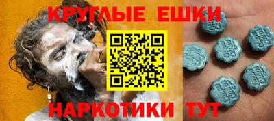 индика Аргун