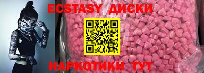 ешки Апшеронск