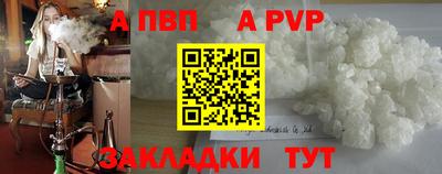 ешки Апшеронск