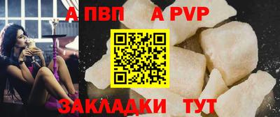 соль курить ск Бийск