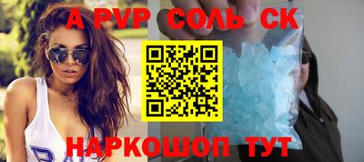индика Аргун