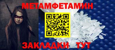 амфетамин Апшеронск