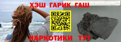 ешки Апшеронск