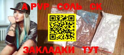 индика Аргун