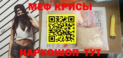 спайс Апрелевка