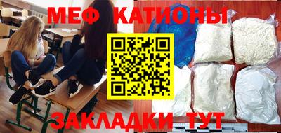 спайс Апрелевка